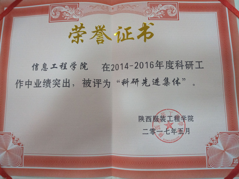 QQ图片20170524142909.jpg