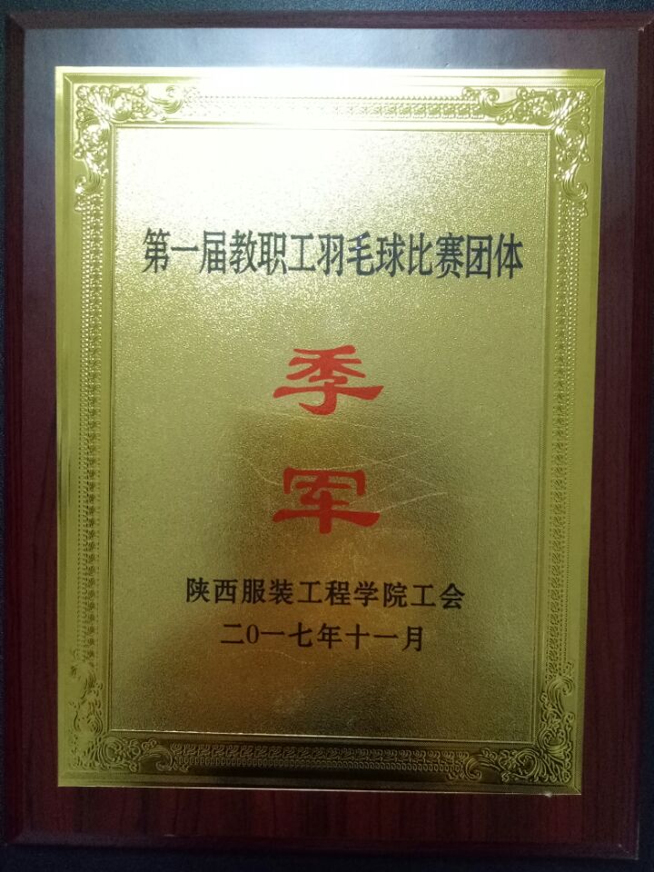 QQ图片20171205082618.jpg