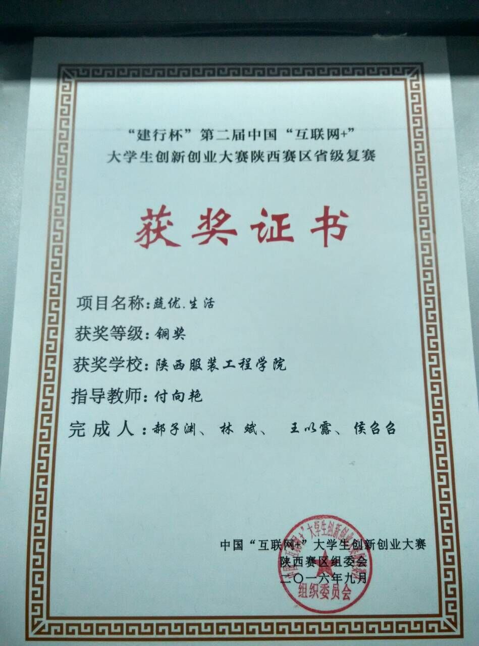 QQ图片20161126105341.jpg